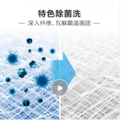 海爾（Haier) 滾筒洗衣機(jī)全自動(dòng) 8公斤變頻 雙噴淋泡沫無(wú)殘留 防霉 EG8012B39SU1
