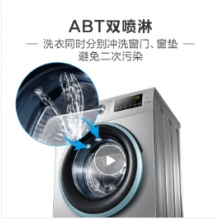 海爾（Haier) 滾筒洗衣機(jī)全自動(dòng) 8公斤變頻 雙噴淋泡沫無(wú)殘留 防霉 EG8012B39SU1