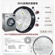 海爾（Haier) 滾筒洗衣機(jī)全自動(dòng) 8公斤變頻 雙噴淋泡沫無(wú)殘留 防霉 EG8012B39SU1