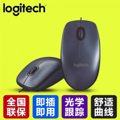 羅技M90USB有線鼠標(biāo) 筆記本電腦光電鼠標(biāo) 臺(tái)式鼠標(biāo)