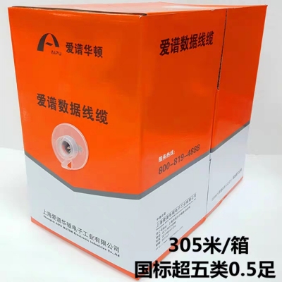 愛普華頓