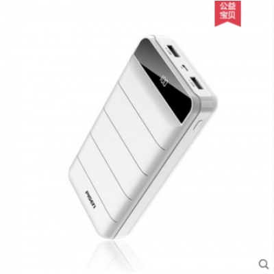 品勝D102-C-01  10000毫安移動電源LED液晶電量顯示充電寶