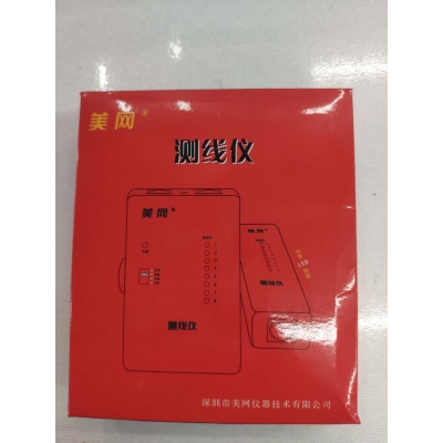 工具測線儀
