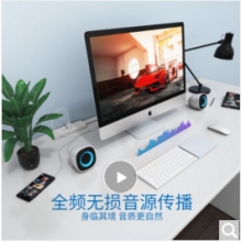 飛利浦（PHILIPS） SPA2201 電腦臺(tái)式機(jī)音響 筆記本USB小音箱 低音炮桌面家用迷你音響 SPA2201V白藍(lán)