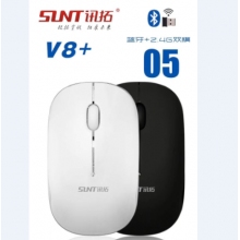迅拓V8+藍牙2.4G雙模無線鼠標