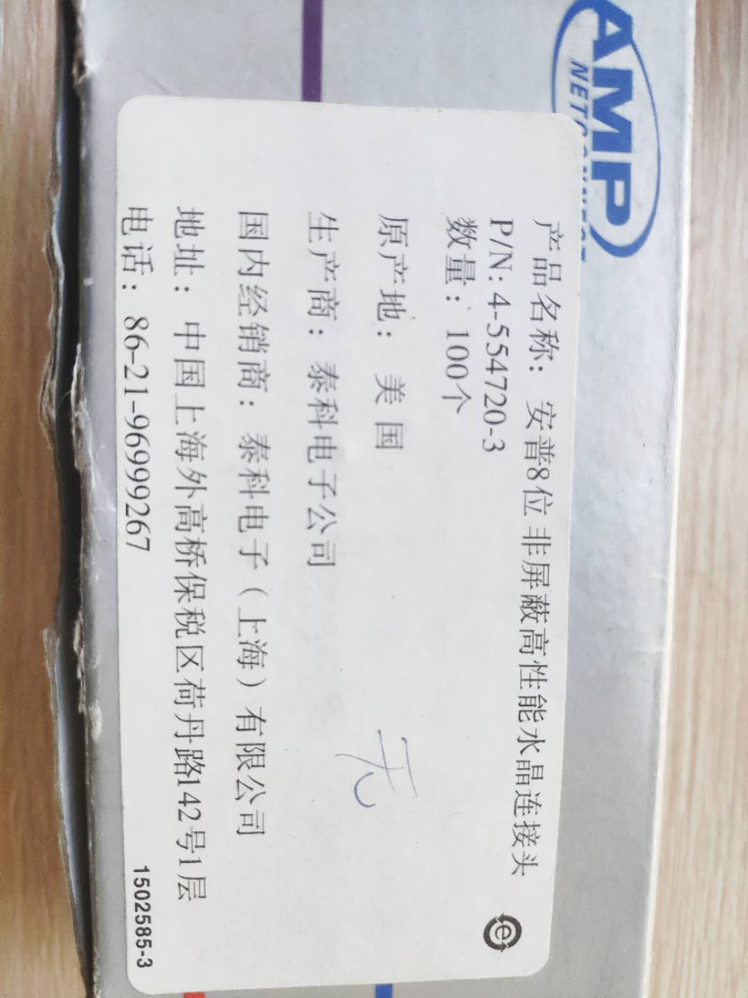 1584258591975113.jpg 微信圖片_202003151550302.jpg