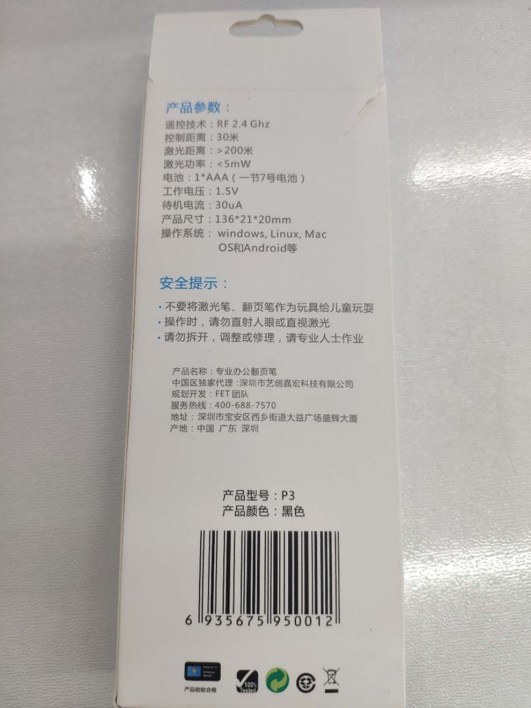 1584521840467637.jpg 翻頁筆650NM-1.jpg