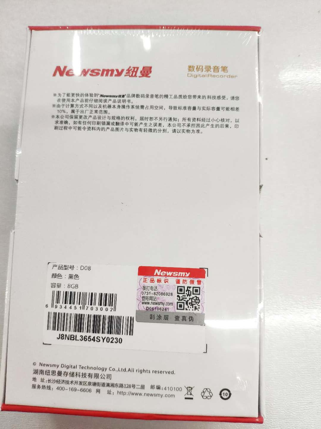 1584524561422941.jpg