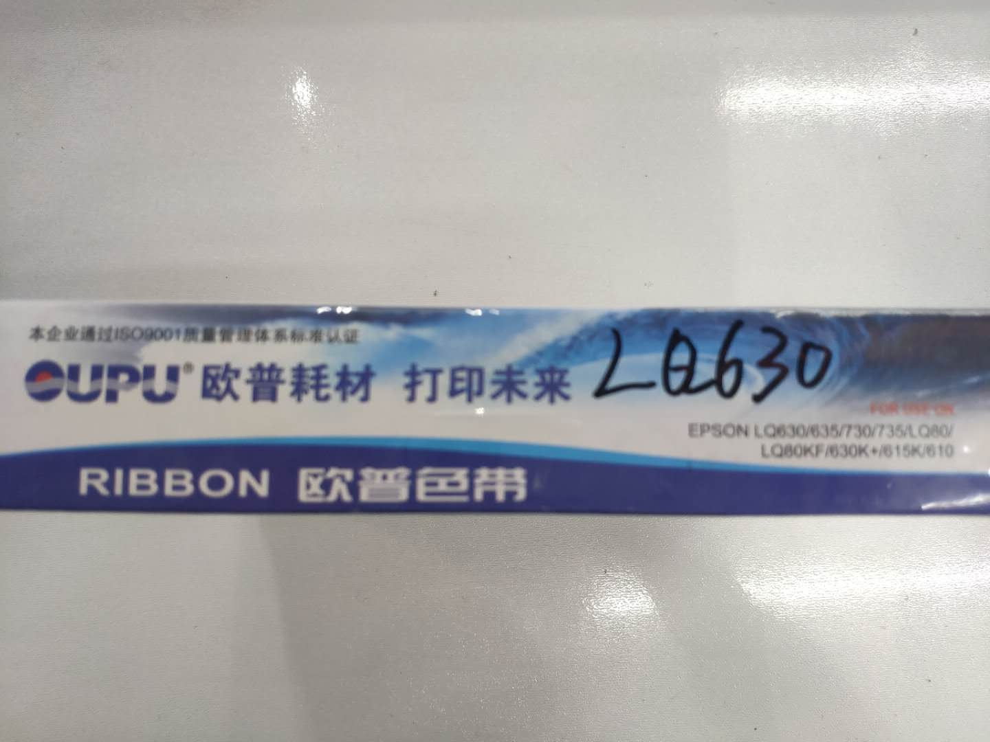 1584525101708895.jpg 色帶歐普LQ630.jpg
